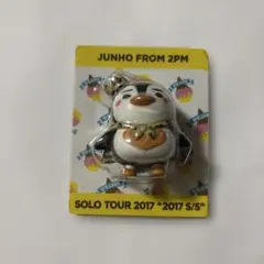 2026年最新】2pm ペンペン フィギュアの人気アイテム - メルカリ