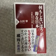 Item thumbnail for item 4db6c316-a826-497b-a55e-b714ba82d566