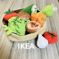 【美品】IKEA イケア 野菜セット 14点