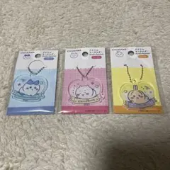 ちいかわ　ダイソー　アクリルキーホルダー　3種類セット