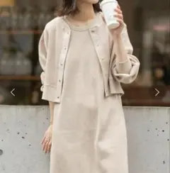 CAOPANIC TYPY ベージュ長袖カーディガン