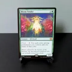 MTG 花を手入れする者 英語版 ECLのサムネイル