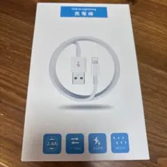 iphone 充電 ケーブル　1.8M 3本セット