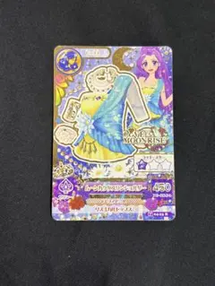 2026年最新】アイカツカード 星座ドレスの人気アイテム - メルカリ