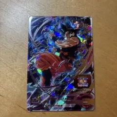 スーパードラゴンボールヒーローズ 孫悟空 SECカード