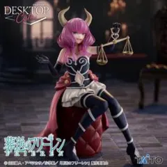 2025年最新】アウラ フィギュアの人気アイテム - メルカリ