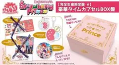 すとぷり Strawberry Prince 豪華タイムカプセルBOX盤