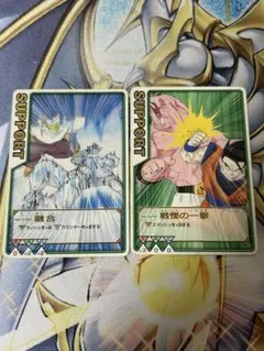 ドラゴンボール　データカードダス　ロケテ