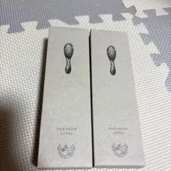 帝国ホテル ヘアブラシ 2本セット