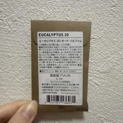 LE LABO ルラボ ジャスミン17オードパルファム サンプル 未開封 - メルカリ