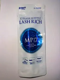 新品 ロート製薬ラッシュリッチ まつ毛美容液 2.5ml 未開封】のサムネイル