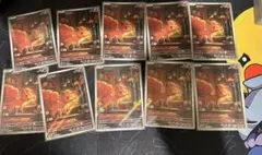 ポケモンカードゲーム　ロコン　AR 10枚　まとめ売り　メガブレイブ