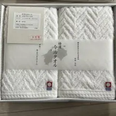 日本製 コットンタオルセット ホワイト