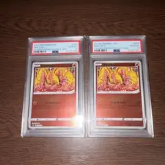 PSA10 ファイヤー 007/030 Shinji Kanda 2連番