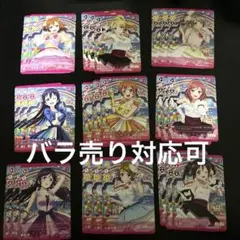 ラブライブ オフィシャルカードゲーム　プレミアムブースターメンバーカード