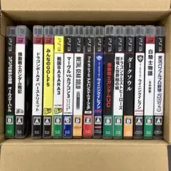 PS3 ゲームソフト 大量 セット まとめ売り 中古 ID ac02