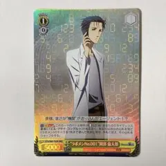 家庭教師ヒットマンREBORN CCG第8弾 風 フォン UR カード - メルカリ