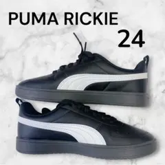 PUMA RICKIE 24cm ブラック