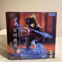 鬼滅の刃 Xross Link 幼少期 錆兎 冨岡義勇 フィギュア - メルカリ