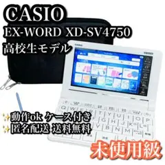 2026年最新】casio xd-sv4750の人気アイテム - メルカリ