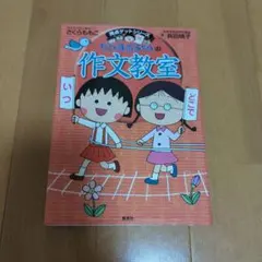 Item thumbnail for item 635e850f-6ee7-416a-9ab9-3f36aceaedac