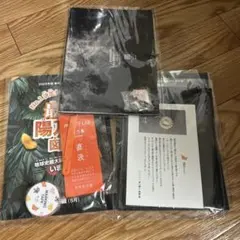 2026年最新】新政頒布会の人気アイテム - メルカリ