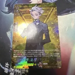 ヴァンガード　刀剣乱舞　源清麿 祝装　TRR
