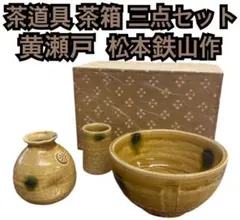 2025年最新】松本鉄山の人気アイテム - メルカリ