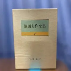 Item thumbnail for item 5b07db2e-a21b-4849-88bc-40e52d8a9ee0