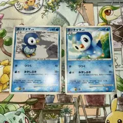 ポケモンカード ポッチャマ LV.8 - メルカリ