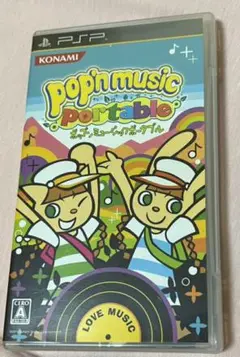 ポップンミュージックポータブル