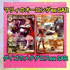 【希少早い者勝ち】ポケモンカード　初期まとめ売り 2025年最新】早い者勝ち ポケモンカードの人気アイテム - メルカリ