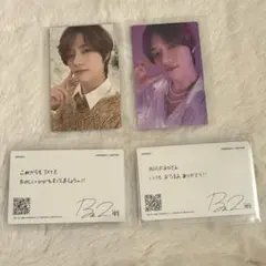 TXT ボムギュ トレカ Sweet