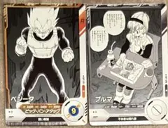 ドラゴンボール ダイバーズ アドバンスパック ベジータ　ブルマ
