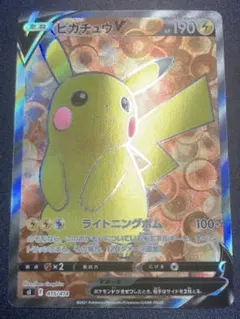 ピカチュウV SI スタートデッキ100 415/414