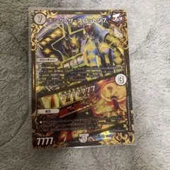 キングザスロットン ugc