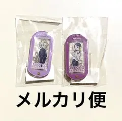 東京リベンジャーズ れとぽぷ シャカシャカキーホルダー 灰谷 蘭 竜胆