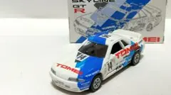 VR38様 リクエスト 3点 まとめ商品