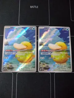 ポケモンカード MEGAドリームex コダックAR