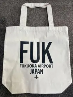 即購入可　福岡空港 トートバッグ FUK