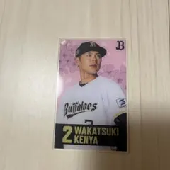 オリックス　アクリルカード　若月健矢