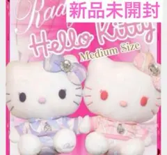 Rady キティーちゃんマーブル非売品　美品 2025年最新】キティ radyの人気アイテム - メルカリ