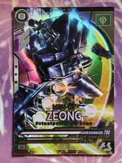 アーセナルベース