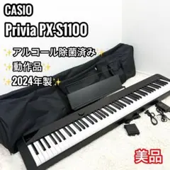 CASIO 2024年製 Privia PX-S1100 電子ピアノのサムネイル