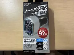 92W 超急速充電 PPS＋PD＋QC カーチャージャー