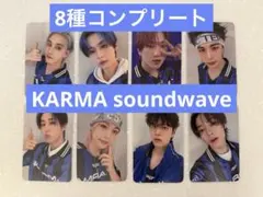 KARMA soundwave ランダム トレカ 8種 コンプ