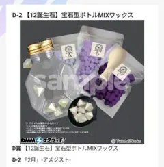 かつお様 リクエスト 3点 まとめ商品