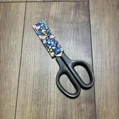 リバティ生地 ハサミケース 糸切りバサミケース