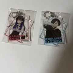 【ヴィレヴァンコラボ限定】僕の心のヤバイやつ アクリルキーホルダー 2個セット