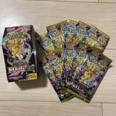 ポケモンカードゲーム メガドリームEX 1BOX シュリンクなし ペリなし